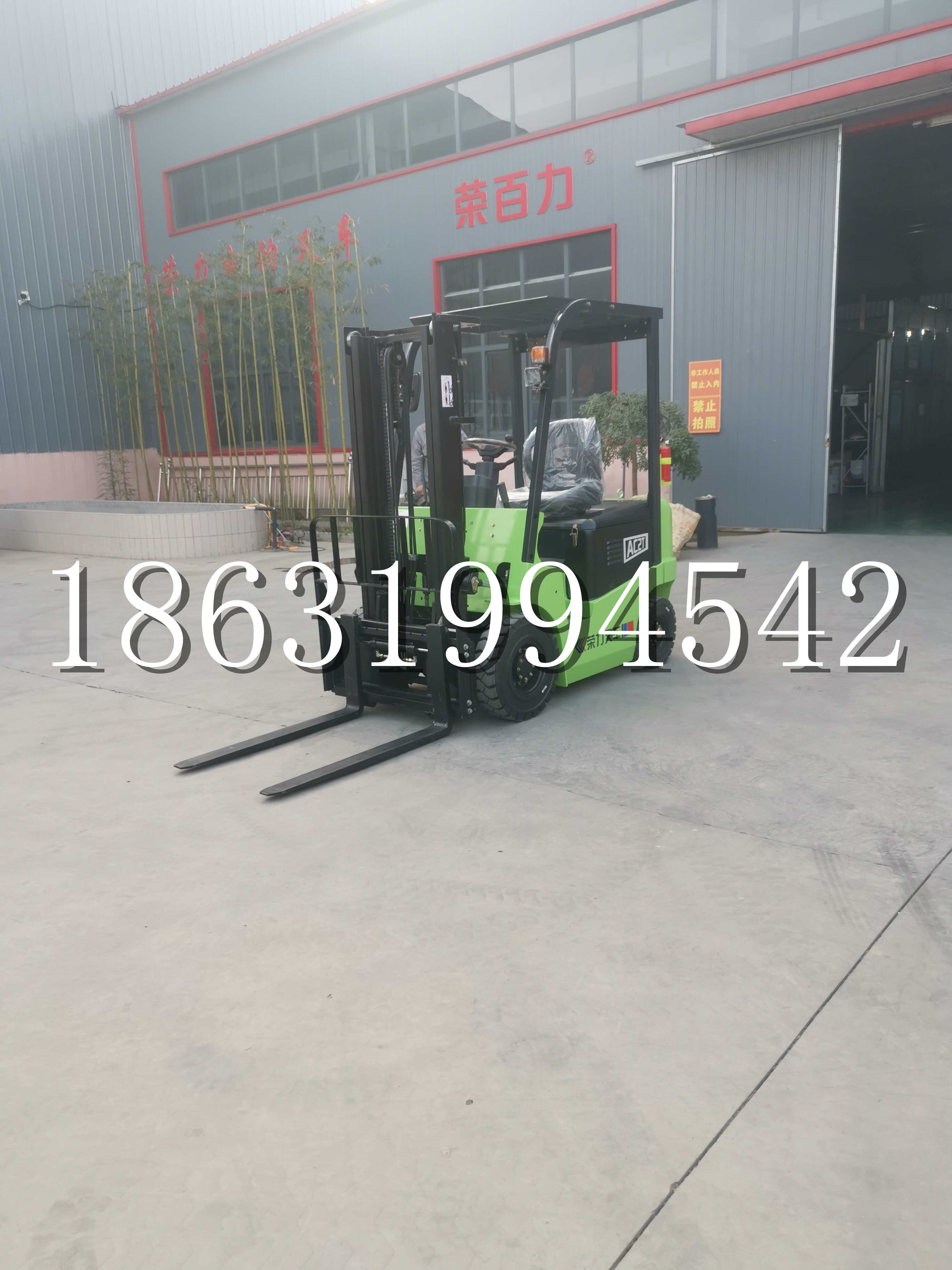 临泽县优程2.5吨站驾式全电动液压搬运车3吨电动叉车锂电池托盘铲车地牛